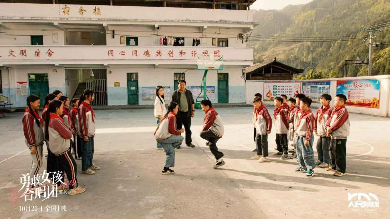 《勇敢女孩合唱团》上映 五大看点解锁大山深处的勇气之歌