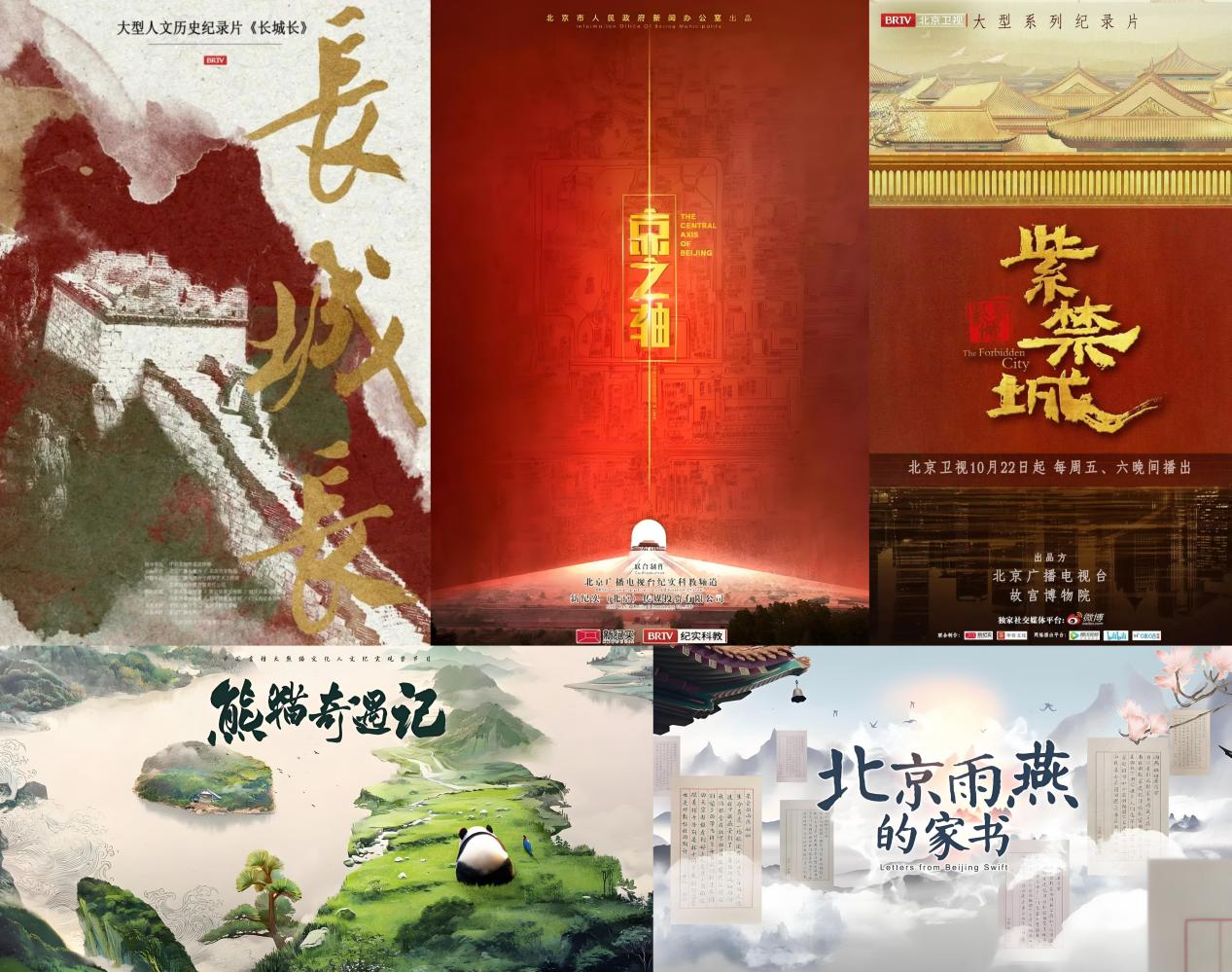 《熊猫奇遇记》10月底双台登陆希腊,欧洲主流电视渠道实现突破